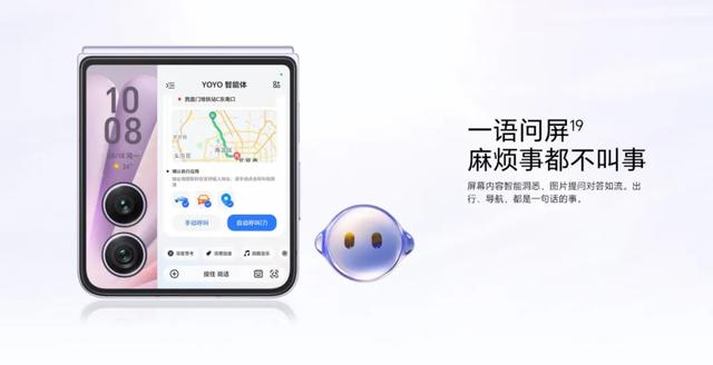 国补4999元起！荣耀Magic V Flip2是否值得买？