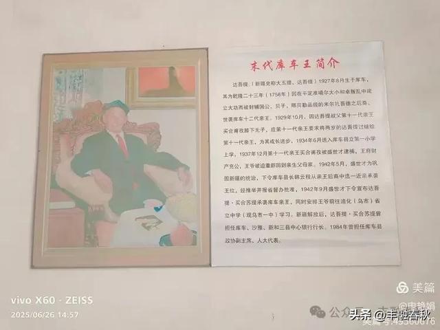 新疆库车:穿越历史的文化之旅|申艳娟