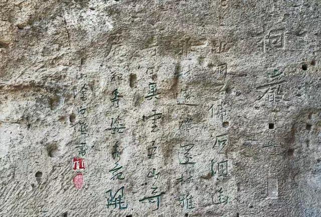 游景色秀美的柯岩