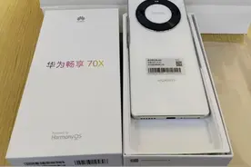 【华为畅想70x隐藏玩法大公开！这5个神操作让你秒变玩机大神】图片