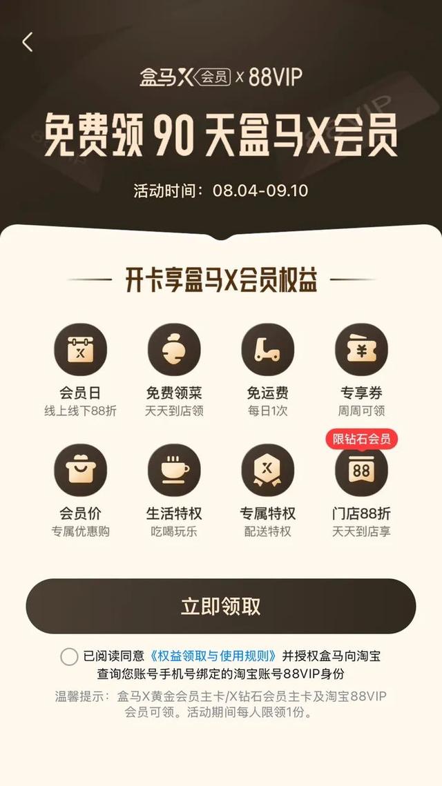 阿里巴巴传来大消息！网友：早该这样了