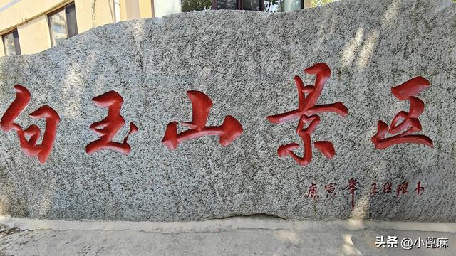 我的228 旅行日记 3——D3-11 我的大连9日 （下篇）