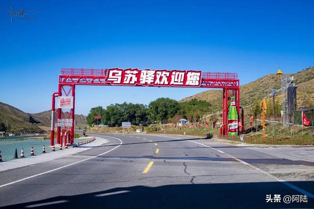 摩旅第54天，从那拉提到奎屯骑行223公里，花费60元