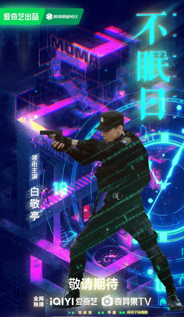 爱奇艺将播，5部悬疑大剧来袭！一部比一部刺激，最后1部堪称剧王