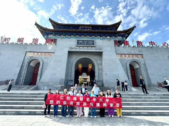 “环西部火车游·崆峒号”再启九月白露康养之旅