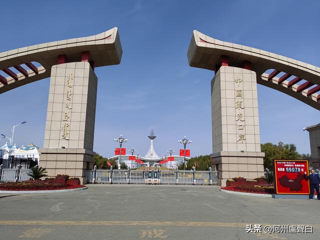 中蒙边境策克口岸