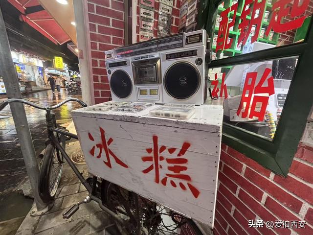 秋雨夜，西安老城老街故事！