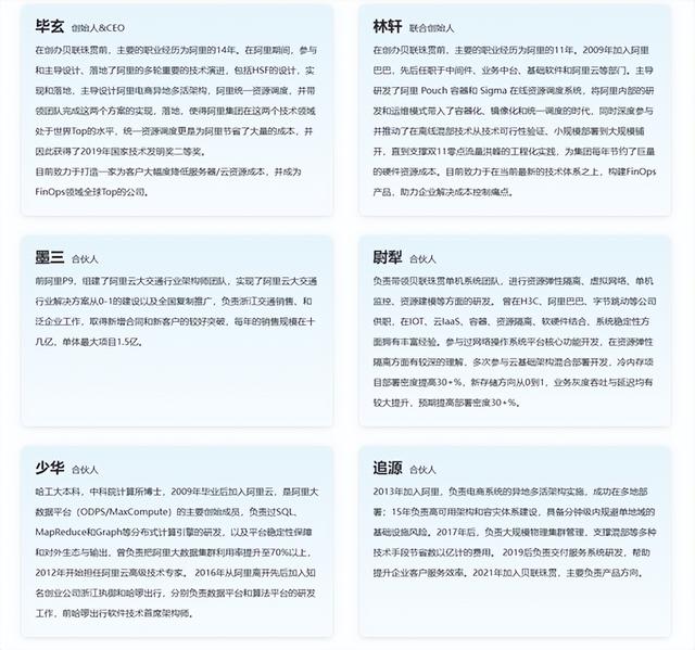 淘宝第一个程序员 阿里扫地僧多隆入职新公司
