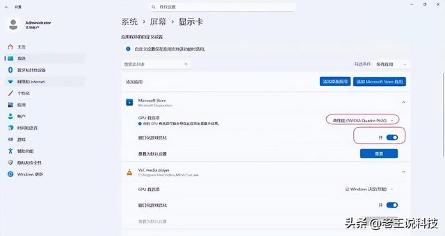 游戏帧率低、掉帧崩溃？3个超简单优化方案，一键丝滑运行！