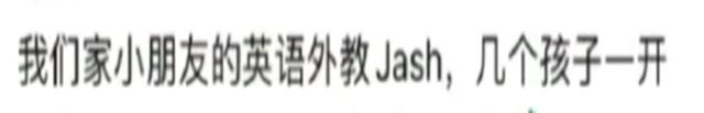 笑麻了。中国人都是英文名的终结者吧！大家都有一套英文转换系统