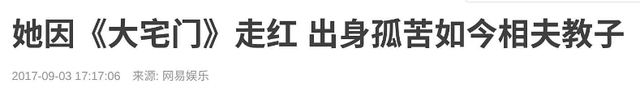 吃里扒外！定居美国13年	，回国捞金惨遭“驱逐”，52岁活成了笑话