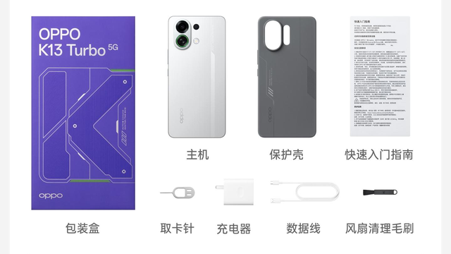 差价200元，OPPOK13 Turbo和K13 Turbo Pro对比，差距比想象中更大