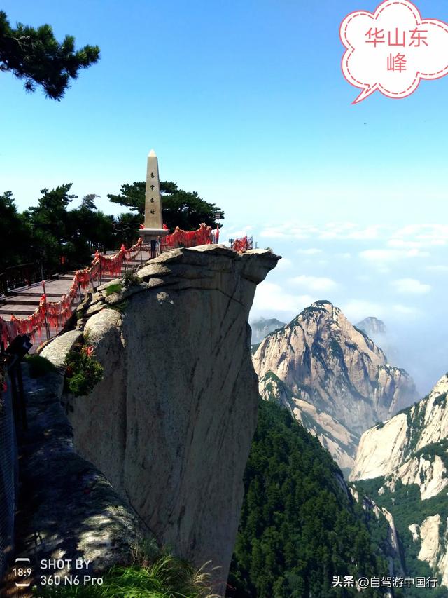中国最值得推荐去的景区