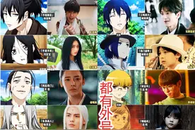 《一人之下》真人版虽然已完结，但里面的28位角色，谁最难忘？图片