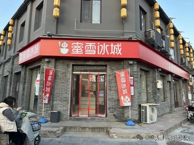 大名城韵·大名古城