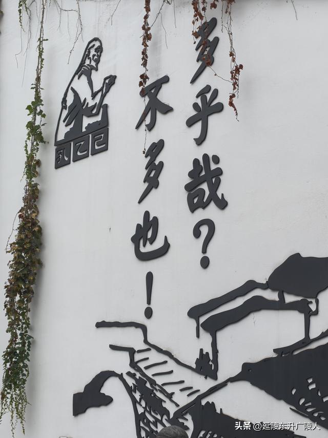 秋游绍兴鲁迅故里 从百草园到三味书屋 从城里少爷到民族脊梁