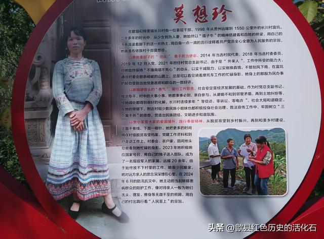 飞哥陪您横跨两镇古道赏“秋景”