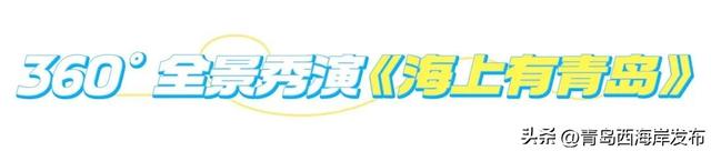 今天“水”一篇，送 点 票