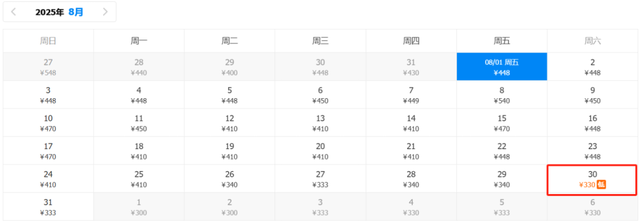 8月特价机票来啦！兰州出发低至220元！有你想去的吗？