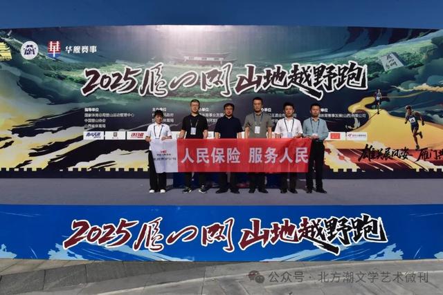 山地越野雁门关（石俊文）