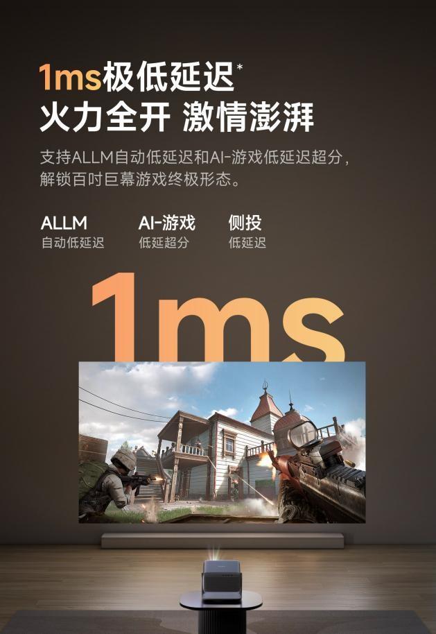双11高性价比的家用投影推荐：当贝X7 Ultra，同价位碾压级配置
