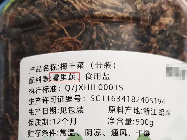 这种看起来又丑又“恶心”的菜，却是“下饭王”！谢谢浙江人