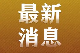 这类自媒体要“实名”展示！微信微博抖音快手同日公告→图片