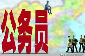 全国各省市公考难度排名，来了！附各省公务员薪资待遇图片