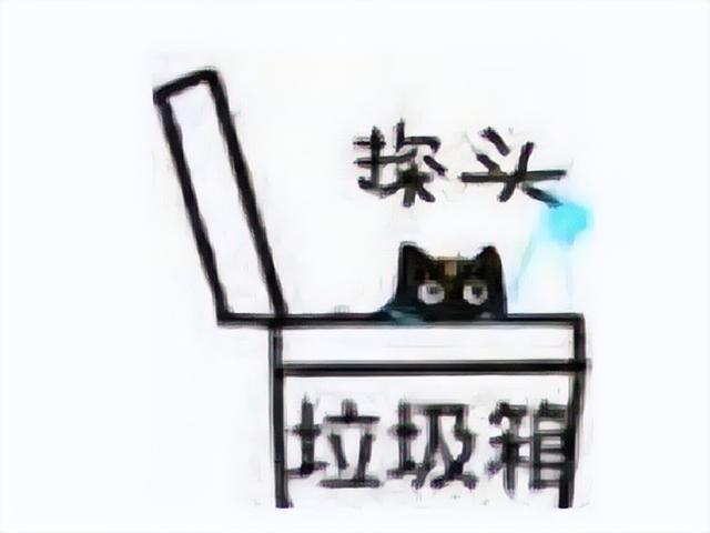 奥特曼也不抗住氪金手游，全身20个强化装备槽，充值界面带语音