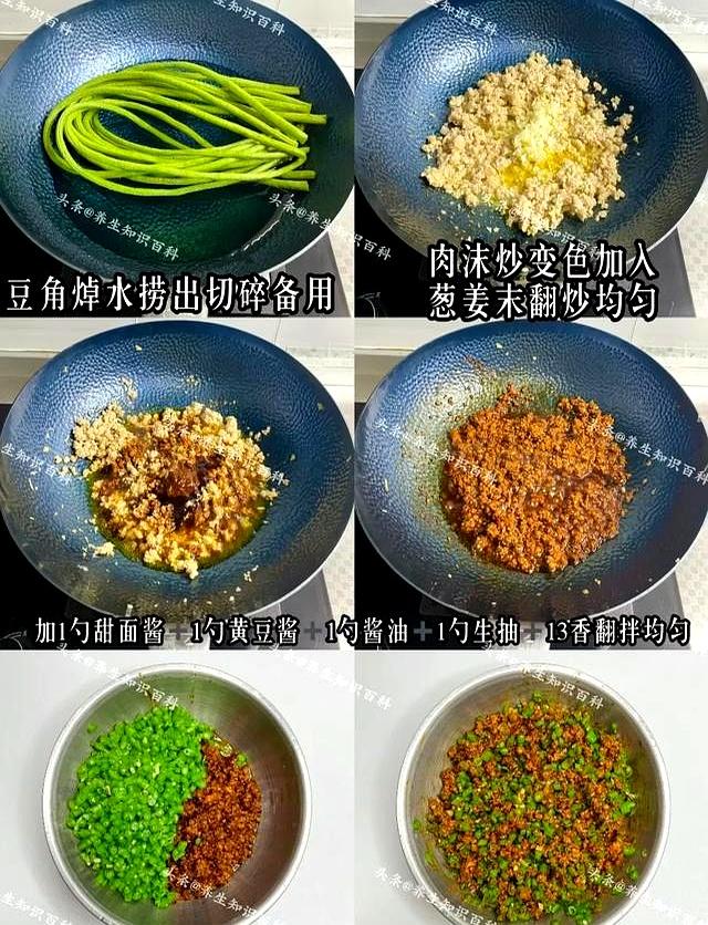 立秋后使劲吃这菜，一健脾，二祛湿，三护眼，四通便，鲜嫩营养高