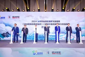 胡润研究院携手深圳盐田区发布两大权威榜单图片