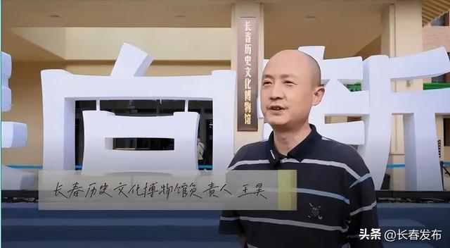长春历史文化博物馆：回溯历史 讲述长春故事
