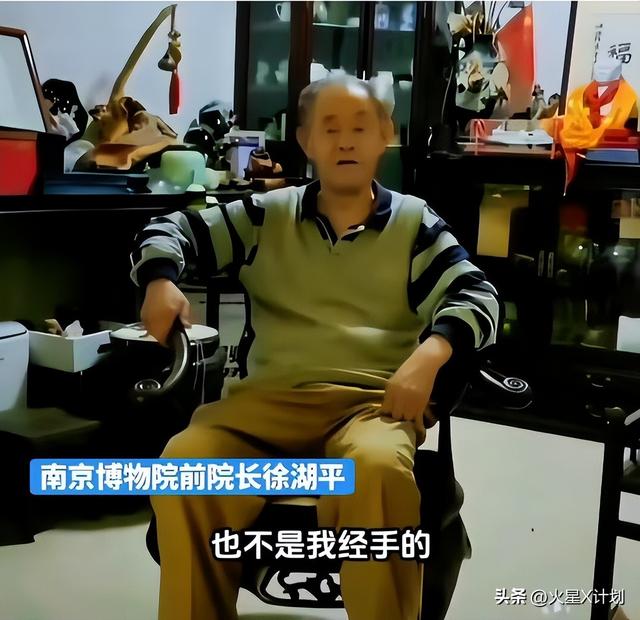 麻烦大了！官方出手仅1天，徐湖平遭42人联名举报，马未都说对了