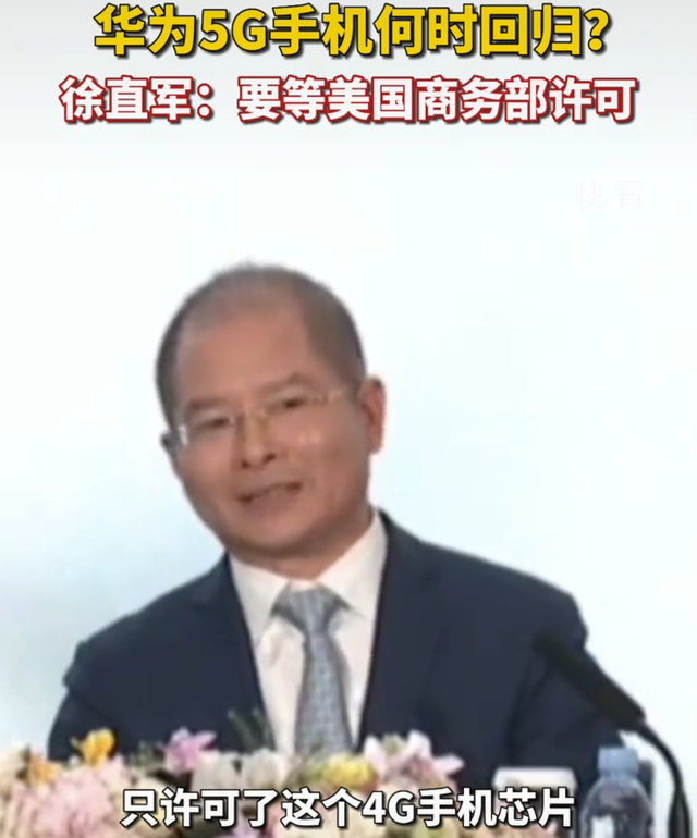 华为辟谣，Mate 80的5A不是5G-A