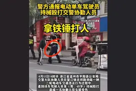 铁锤暴打交警官方通报来了！涉事男子恐有牢狱之灾 评论区令人心寒图片