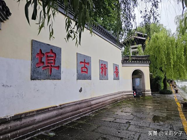 杭州旅游攻略看展逛博物馆老街菜市场换个城市走走停停文艺风