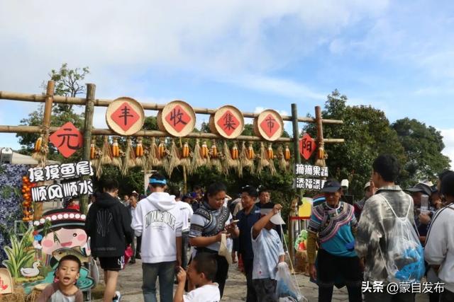 红河州，太嗨了！