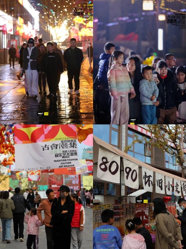 2025古会潮集｜去南石赶会，来云溪赶“吉”。