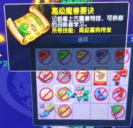 梦幻西游畅玩服玩家被扣11亿敲响警钟，160封印碎甲链卖多少钱？
