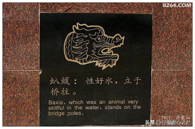 山东行游影记（60）—沂蒙山国家地质公园（一）