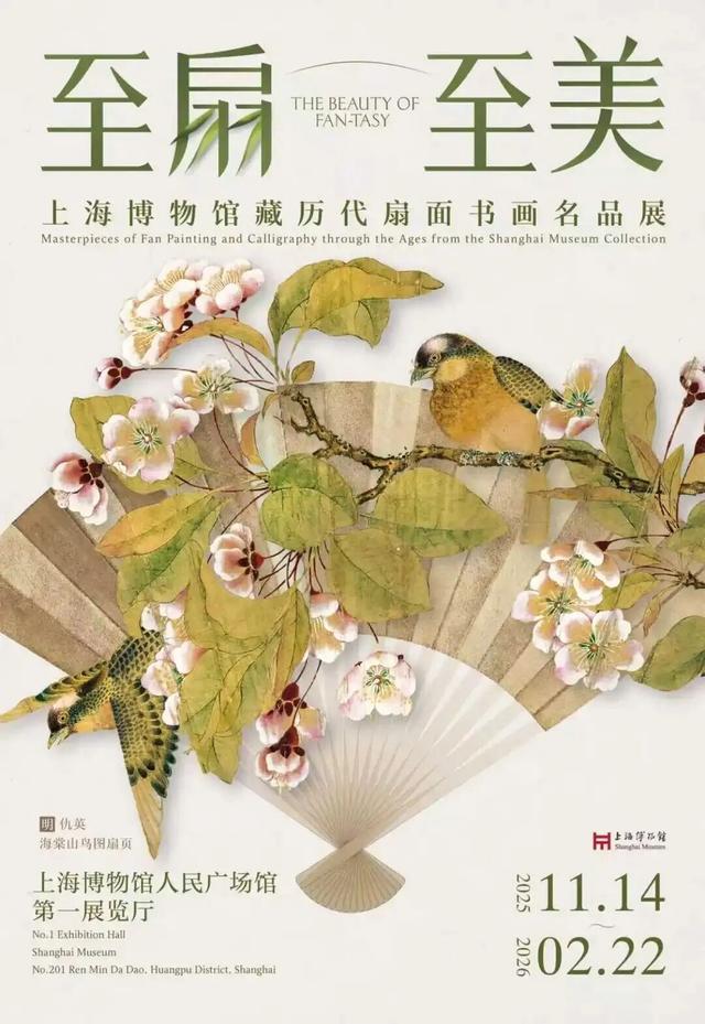 沪上博物馆12月必看展览指南已就位→