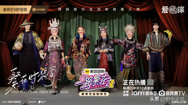 2025年，安顺三大“顶流”火出圈！2026年，不负遇见！