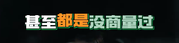 你俩不对劲，怎么戏外也这么好磕？原地结婚吧！