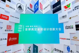 行业观察｜家居定制细分“高定”赛道，能给消费者带来什么图片