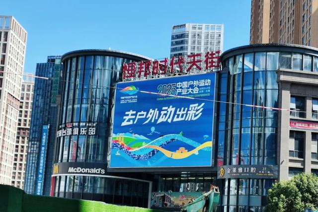 “运动皮肤”焕新！大理户外盛会氛围感拉满