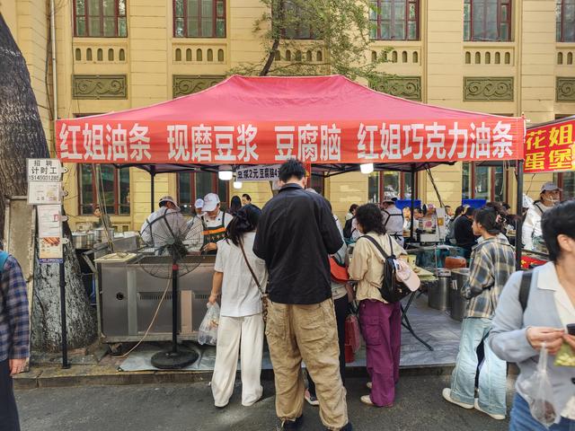 体验东北特色早市