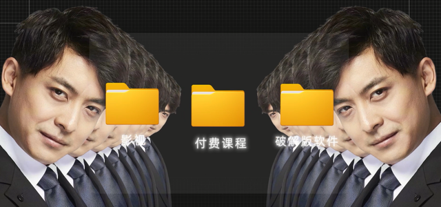 网盘，凭什么删我文件？