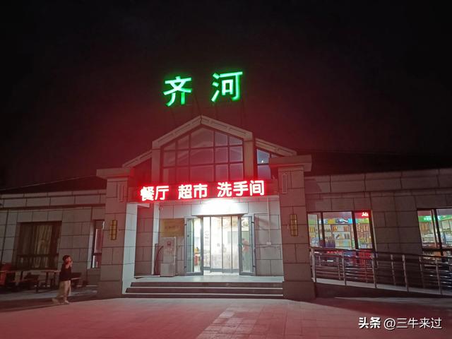 无为在歧路，武安涉县平顺临清（10）