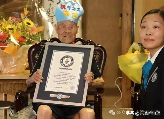 人瑞登顶:102岁日本老人刷新富士山最年长登顶纪录!