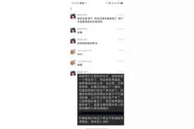 2024又一起“女老师与男学生”，要疯了…图片